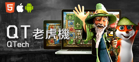 包你發娛樂城娛樂城QT老虎機 包你發娛樂城娛樂城QT老虎機