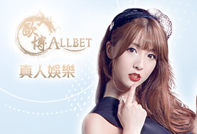 包你發娛樂城娛樂城歐博真人 包你發娛樂城娛樂城歐博真人