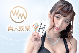 包你發娛樂城娛樂城WM真人 包你發娛樂城娛樂城WM真人